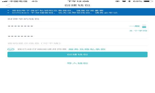 如何使用TokenIM进行话费充值：详细指南与常见问题解答