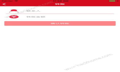 北京和上海区块链应用现状与发展前景分析
