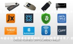   IM助记词：适用于多种数字货币钱包