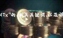 在这里，我将为您提供一个关于“如何