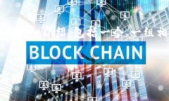 注意：下面的内容是根据您的要求创建