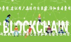   tpWallet和tokenim哪个好点？全面比较与