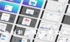 区块链在农业中的创新应用：改变农业