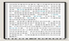 深入了解区块链技术：从基础到应用的