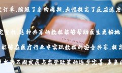 biao-ti/biao-ti区块链技术概述：美国对区