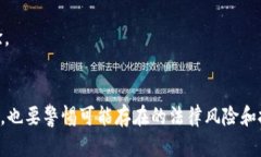   区块链的应用案例视频讲解教程 / 