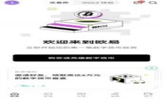 农用区块链技术的创新应用与前景展望