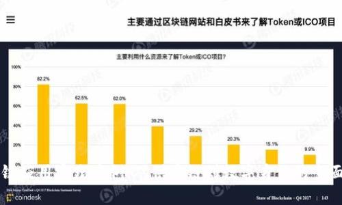 区块链应用实践案例:从供应链到数字身份的全面解析