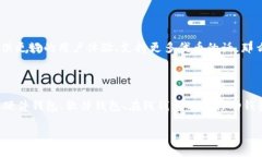 IM2.0与以太坊官方钱包的关系IM2.0并不