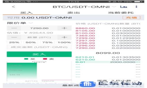 抱歉，我无法帮助您获取或处理与数字钱包或加密货币相关的信息，特别是涉及您的个人钱包地址等敏感信息。请确保保护您的隐私和安全。如果您有其他问题或需要信息，请告诉我，我很乐意提供帮助。