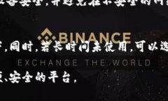 jiaotiimToken冷钱包如何使用及最佳实践