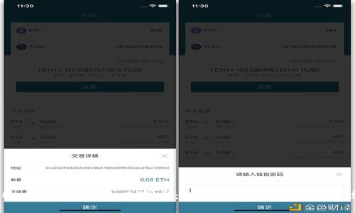 IM 2.0 提示的风险币：投资者须知的关键信息