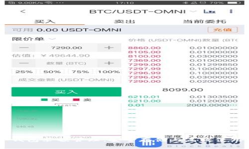 IM冷钱包余额管理:安全存储与高效使用指南