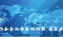 trx有区块链应用么/trx有区块链应用么