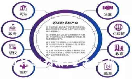 区块链应用评测指南:全面解析与实用技巧