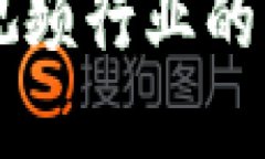 区块链技术在视频行业的应用探索与展