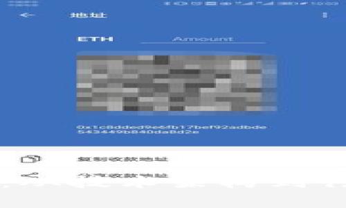 区块链应用的系统:从技术架构到行业案例的全面解析