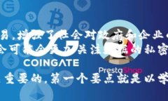   深度解读区块链：技术峰会的前沿探