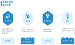 Tokenim转账确认时间详解：影响因素与策略