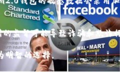 通过对im2.0钱包和OTC钱包的比较，我们