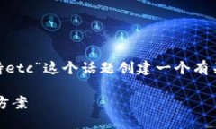 好的，虽然你的信息有点模糊，但我将根据“t