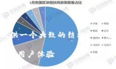 由于内容的长度要求，我将为你提供一