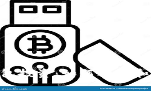 深入解析IM2.0钱包投资:如何选择和管理你的数字资产