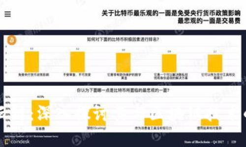 中企云链:深入探讨其与区块链技术的关系