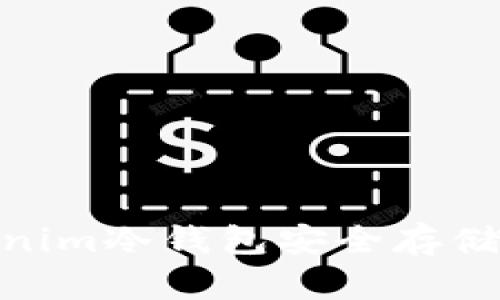 如何使用Tokenim冷钱包安全存储Filecoin（FIL）