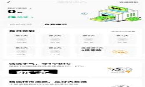 guiyuankey区块链应用于政务服务的探索与创新/guiyuankey
区块链技术如何提升政务服务效率与透明度?