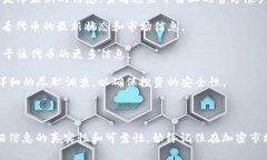“tokenim没有有效的链接”这个表达通常与区块链