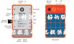 找回Tokenim（或任何加密货币钱包、代币等）通常
