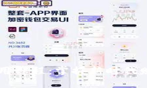 区块链财务应用课程:掌握新时代财务管理的利器