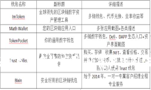 区块链在刑事法中的应用:颠覆传统司法的新视角