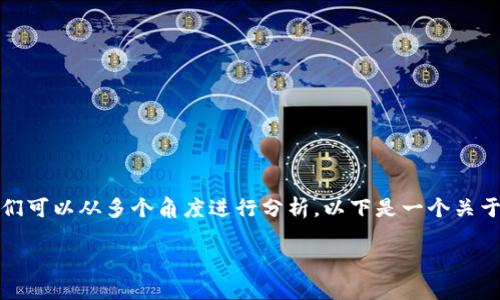 关于Tokenim是否有币安链的相关信息,我们可以从多个角度进行分析。以下是一个关于Tokenim及其与币安链相关性的详细介绍。
Tokenim与币安链的关系及其影响