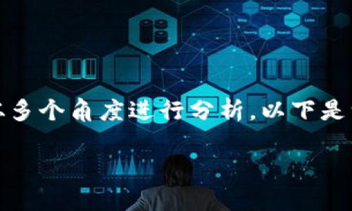 关于Tokenim是否有币安链的相关信息,我们可以从多个角度进行分析。以下是一个关于Tokenim及其与币安链相关性的详细介绍。
Tokenim与币安链的关系及其影响