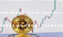 在回答您关于Tokenim是否支持Filecoin (FIL) 的问题之