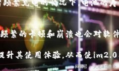 被告人im2.0能量不足怎么说/被告人im2.0能量不足的