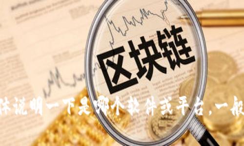 im2.0 是一种用户界面和交互设计理念，如果你在询问类似于 IM 软件或特定应用（如聊天工具、社交媒体等）是否支持快照功能，可以具体说明一下是哪个软件或平台。一般来说，很多现代即时通讯工具都提供截屏或快照功能，但具体的实现和使用方式可能会有所不同。请提供更多详细信息，我将更好地帮助你！