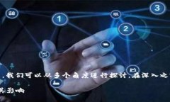 关于“tokenim会不会被冻结”的问题，我们可以从