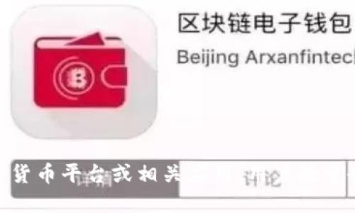 关于“tokenim”用户的具体数量，作为一个AI助手，我无法访问实时数据或最新的用户统计信息。tokenim 可能指的是一种特定的加密货币平台或相关应用，用户数量会根据市场状况、产品推广和其他因素变化。如果需要了解最新的用户统计数据，建议访问官方资源或市场调研网站以获取准确的信息。
