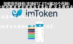   无界区块链应用的未来：从技术到实