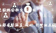   如何在Tokenim平台上冲币：详细步骤与技巧 /