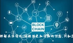 看起来你提到的“tokenim提示等待打包”是与某个
