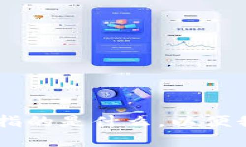 请明确您所提到的“im2.0”具体指的是什么，以便我能为您提供准确的信息和帮助。