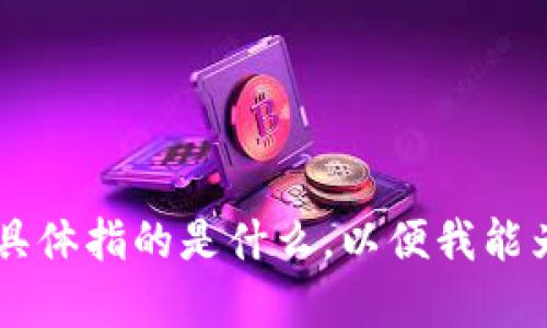请明确您所提到的“im2.0”具体指的是什么，以便我能为您提供准确的信息和帮助。