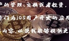 在这个数字时代，＂tokenim＂可能是指与加密货币