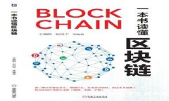 Tokenim：支持比特币的多功能金融平台详细解析