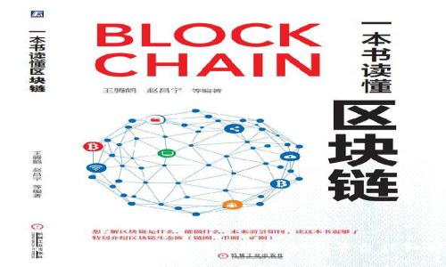 Tokenim:支持比特币的多功能金融平台详细解析