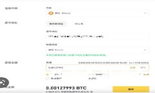 区块链监管应用:探索技术革新与合规性的完美结合